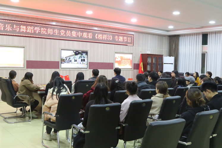 永利yl23411学习宣传《榜样3》 专题节目