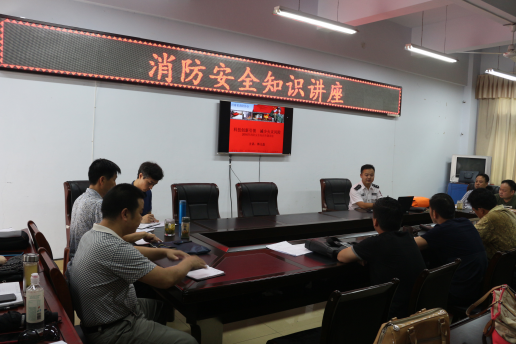 2016062215122130.png 公司举行消防安全知识讲座