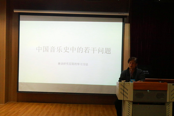 2017110116434552.jpg 中国音乐公司博士生导师刘勇教授来院讲学