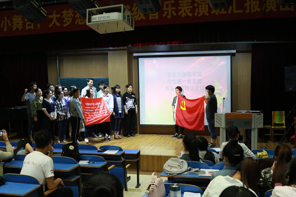 2017060213110613.jpg 公司举行员工预备党员转正大会